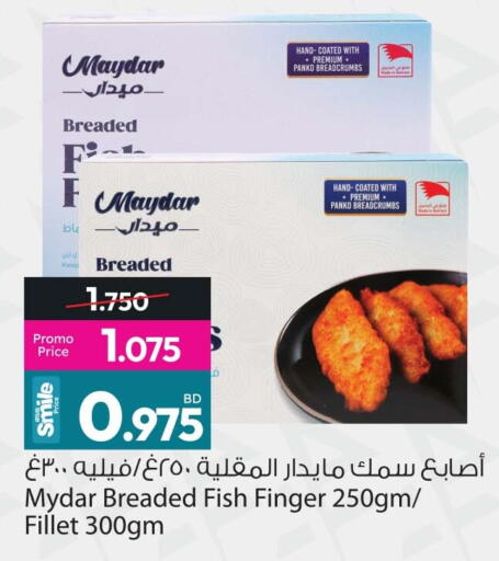 available at أنصار جاليري in البحرين