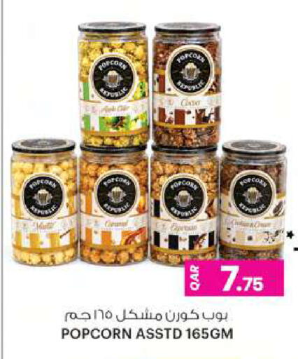 available at Ansar Gallery in Qatar - Umm Salal