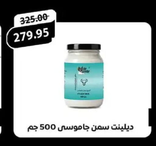 available at Safeer market in Egypt - Cairo