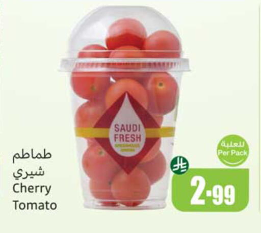 Cherry Cherry tomato from Saudi Arabia available at أسواق عبد الله العثيم in مملكة العربية السعودية, السعودية, سعودية - حفر الباطن
