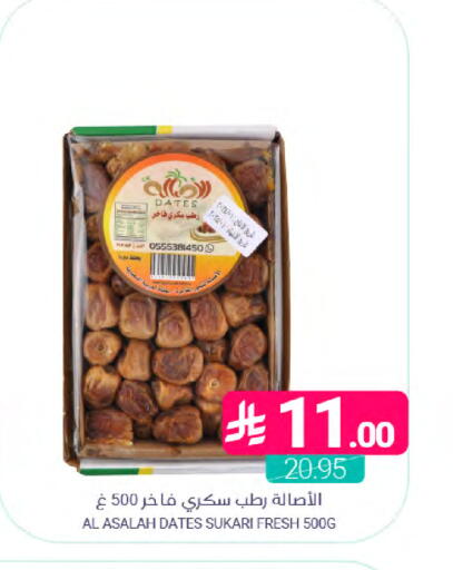 available at Muntazah Markets in KSA, Saudi Arabia, Saudi - Saihat