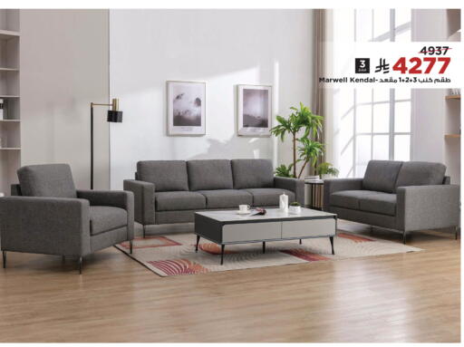 available at هوم بوكس in مملكة العربية السعودية, السعودية, سعودية - سيهات