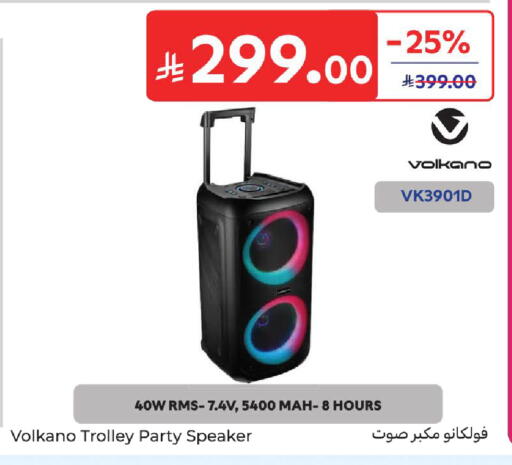 available at كارفور in مملكة العربية السعودية, السعودية, سعودية - المدينة المنورة