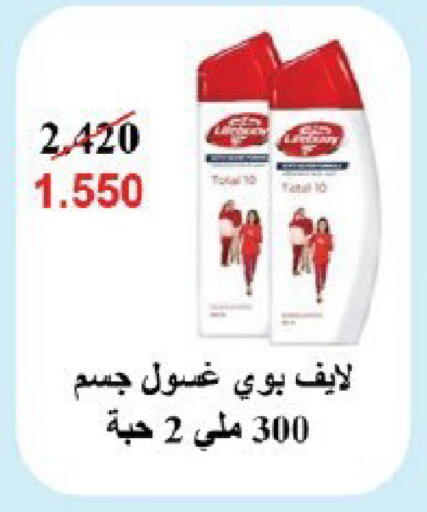 available at جمعية قرطبة التعاونية in الكويت - مدينة الكويت