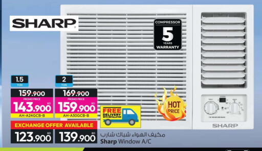 available at Ansar Gallery in Bahrain