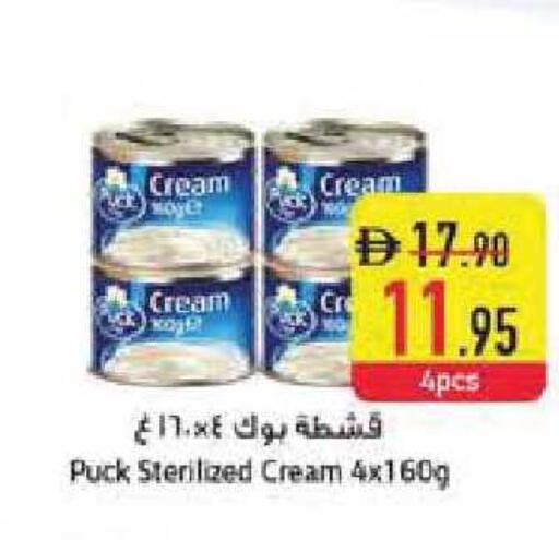 available at Safeer Market in UAE - Abu Dhabi