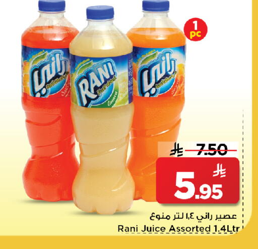 available at Mark & Save in KSA, Saudi Arabia, Saudi - Al Khobar