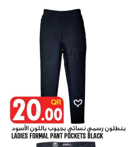 available at Food Palace Hypermarket in Qatar - Al Khor