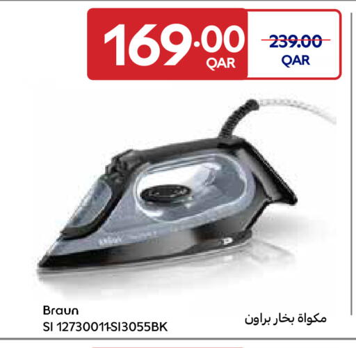 available at كارفور in قطر - الدوحة