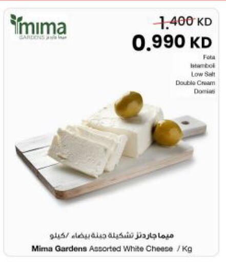 available at مركز سلطان in الكويت - مدينة الكويت