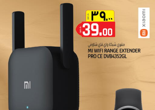 available at كنز ميني مارت in قطر - الخور
