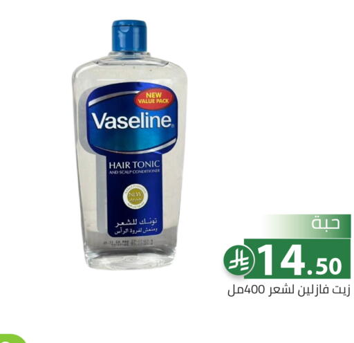 available at تخفيضات العائلة in مملكة العربية السعودية, السعودية, سعودية - الرياض