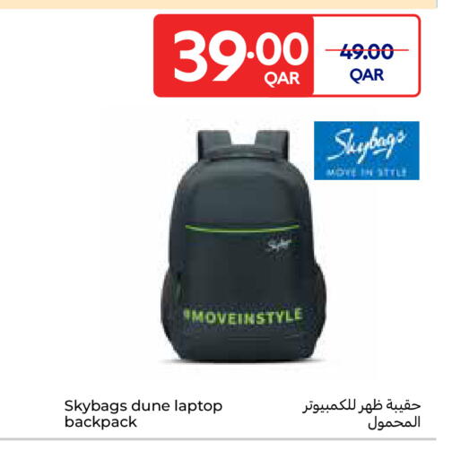 available at كارفور in قطر - الريان
