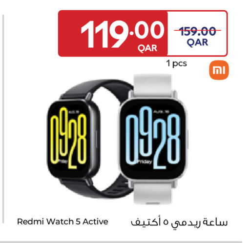 available at كارفور in قطر - الضعاين