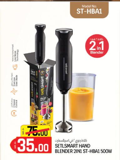 available at Kenz Mini Mart in Qatar - Al Daayen