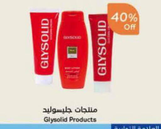 available at هايبر بنده in مملكة العربية السعودية, السعودية, سعودية - الرس