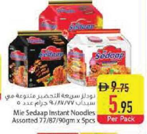 available at السفير ماركت in الإمارات العربية المتحدة , الامارات - أبو ظبي