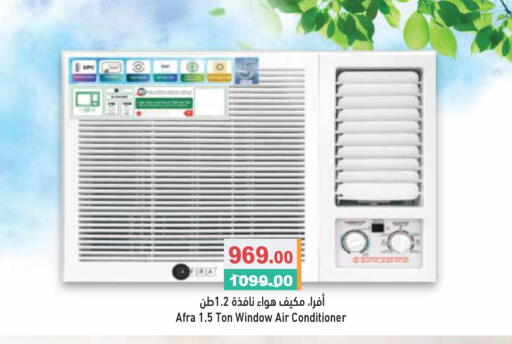 available at Aswaq Ramez in UAE - Ras al Khaimah