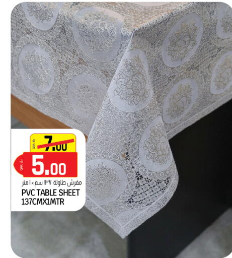 available at السعودية in قطر - الشحانية