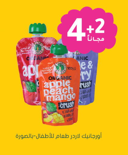Apple Peach Mango available at Nahdi in KSA, Saudi Arabia, Saudi - Ar Rass