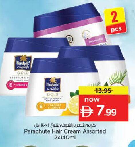 Coconut Lemon available at Nesto Hypermarket in UAE - Fujairah