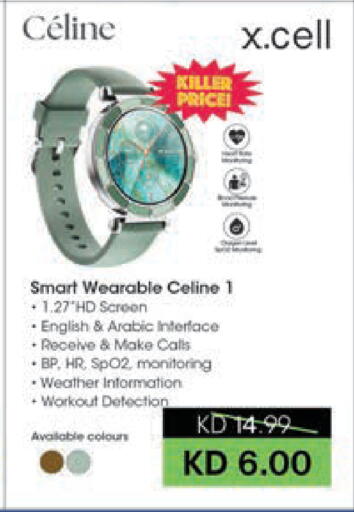 available at Lulu Hypermarket  in Kuwait - Kuwait City