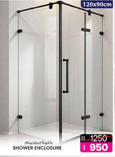 available at أنصار جاليري in قطر - أم صلال