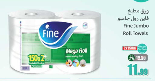 available at أسواق عبد الله العثيم in مملكة العربية السعودية, السعودية, سعودية - المدينة المنورة