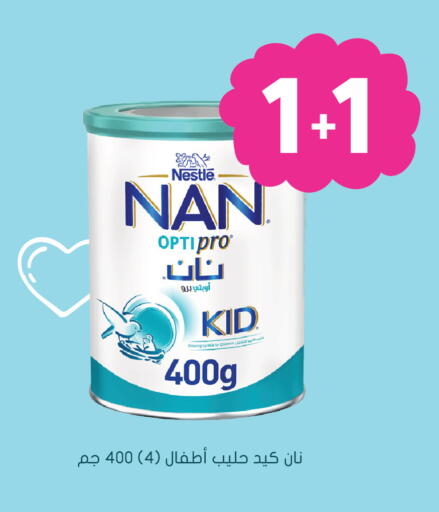 available at Nahdi in KSA, Saudi Arabia, Saudi - Bishah