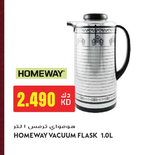 available at Grand Hyper in Kuwait - Ahmadi Governorate