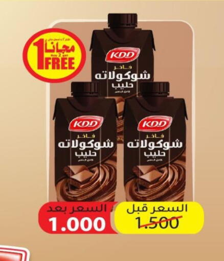 available at North West Sulaibkhat Coop in Kuwait - Kuwait City