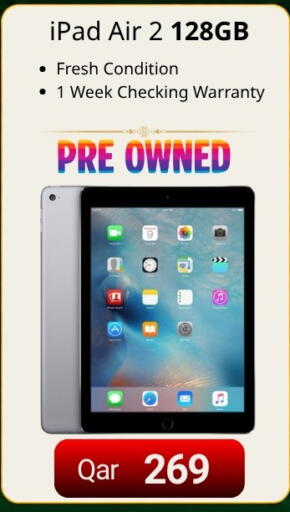 available at ماجد موبايل in قطر - الوكرة