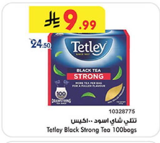 available at بن داود in مملكة العربية السعودية, السعودية, سعودية - المدينة المنورة