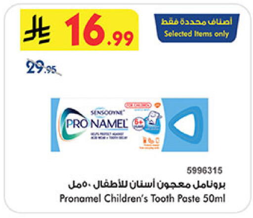 available at Bin Dawood in KSA, Saudi Arabia, Saudi - Mecca