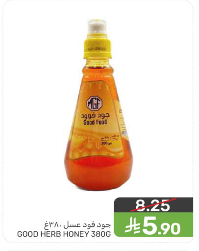 available at  مـزايــا in مملكة العربية السعودية, السعودية, سعودية - سيهات