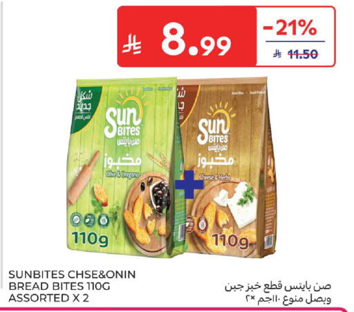 Oregano available at كارفور in مملكة العربية السعودية, السعودية, سعودية - المدينة المنورة