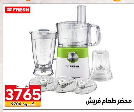 available at Center Elzelzal in Egypt - Cairo