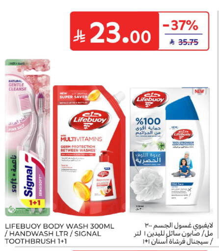 available at كارفور in مملكة العربية السعودية, السعودية, سعودية - المدينة المنورة