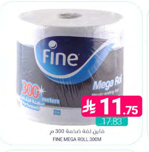 available at Muntazah Markets in KSA, Saudi Arabia, Saudi - Saihat