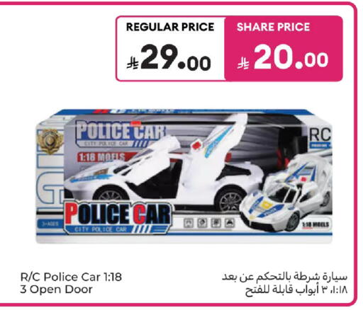 available at كارفور in مملكة العربية السعودية, السعودية, سعودية - المدينة المنورة