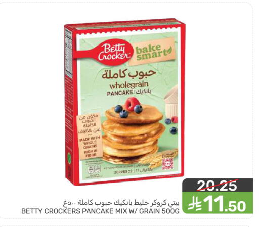 available at  مـزايــا in مملكة العربية السعودية, السعودية, سعودية - سيهات