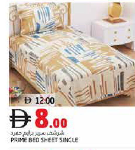available at هايبر ماركت باسونز in الإمارات العربية المتحدة , الامارات - ٱلْفُجَيْرَة‎
