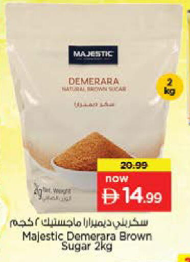available at نستو هايبرماركت in الإمارات العربية المتحدة , الامارات - دبي