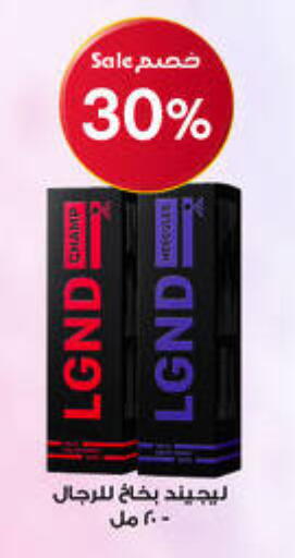 available at Al-Dawaa Pharmacy in KSA, Saudi Arabia, Saudi - Saihat