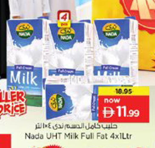 available at Nesto Hypermarket in UAE - Dubai