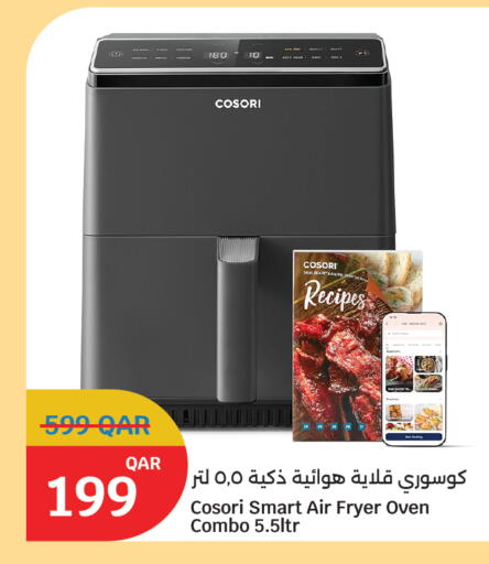 available at سيتي هايبرماركت in قطر - الريان
