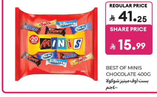 available at Carrefour in KSA, Saudi Arabia, Saudi - Jeddah