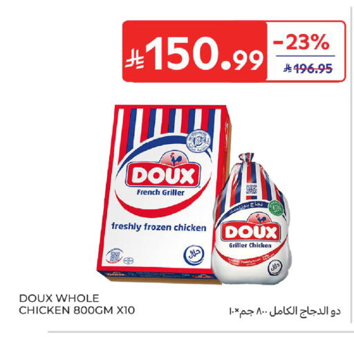 available at كارفور in مملكة العربية السعودية, السعودية, سعودية - بريدة