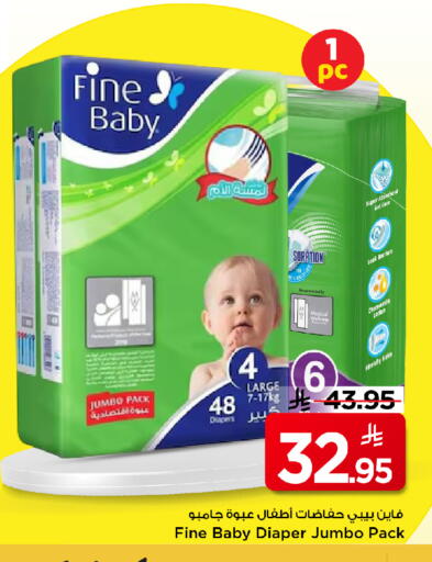 available at Mark & Save in KSA, Saudi Arabia, Saudi - Al Khobar