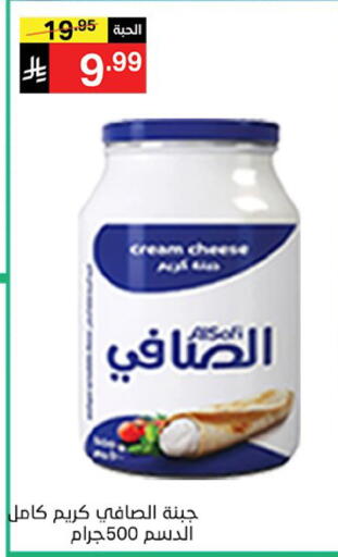 available at نوري سوبر ماركت‎ in مملكة العربية السعودية, السعودية, سعودية - مكة المكرمة